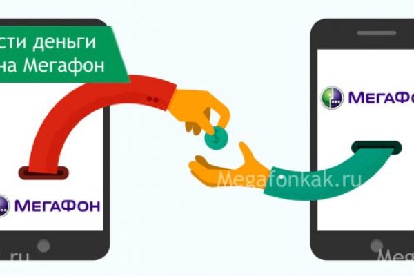 Кракен маркетплейс kr2web in площадка