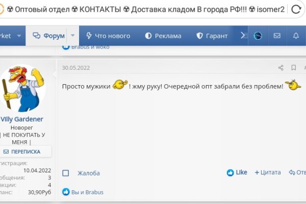 Ссылка кракен kr2web in