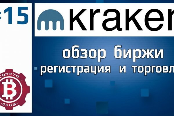 Kraken официальный сайт вход