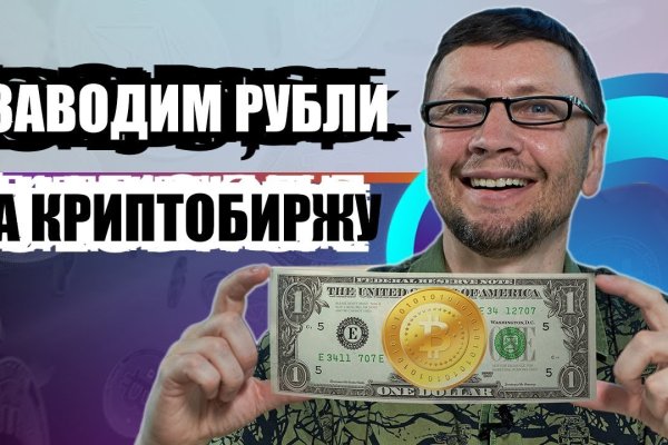 Новый адрес кракен