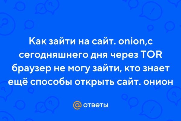 Ссылка на кракен тор kr2web in