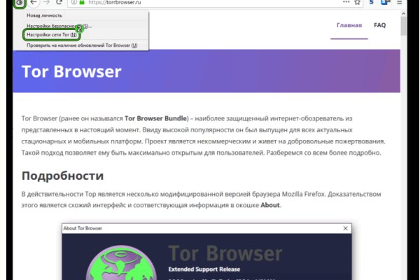 Кракен сайт kr2web in официальный ссылка