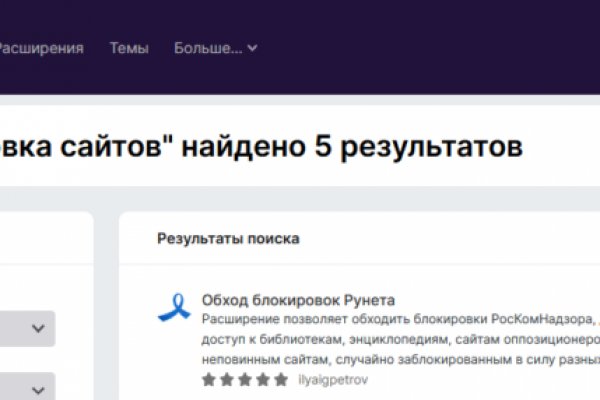 Kraken зеркала gigageek ru