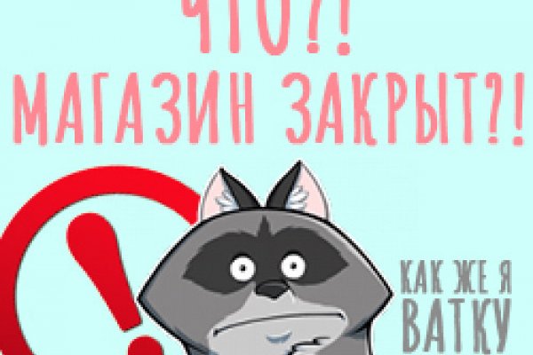 Сайты продаж наркотиков