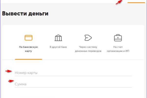 Кракен маркетплейс kr2web in